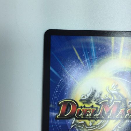   トレカ デュエルマスターズ CRYMAX ジャオウガ DMP71/Y23