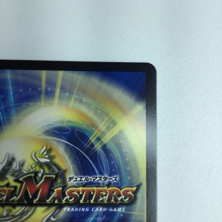   トレカ デュエルマスターズ CRYMAX ジャオウガ DMP71/Y23