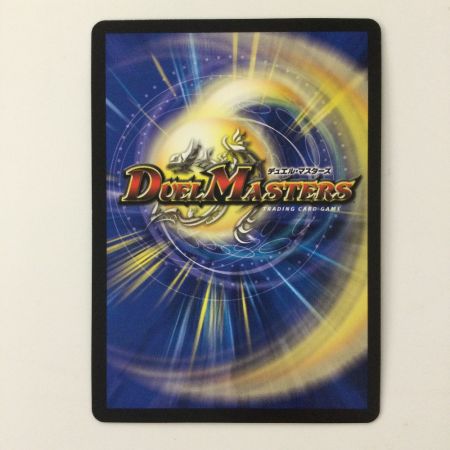   デュエルマスターズ CRYMAXジャオウガ DM23RP4SP1/SP4　デュエマ　KGM