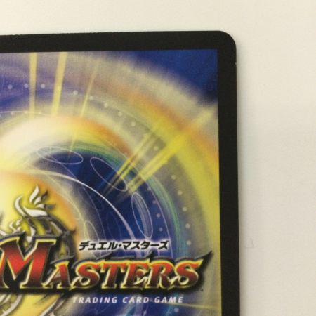   デュエルマスターズ CRYMAXジャオウガ DM23RP4SP1/SP4　デュエマ　KGM