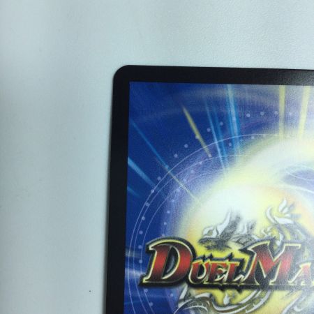   トレカ デュエルマスターズ 月下卍壊 ガ・リュミーズ 卍 DM23RP2TR4/TR9