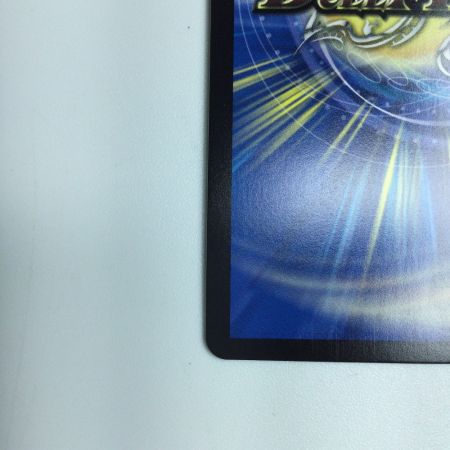   トレカ デュエルマスターズ 月下卍壊 ガ・リュミーズ 卍 DM23RP2TR4/TR9