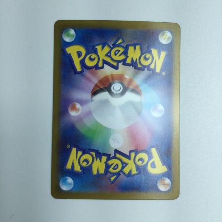   トレカ ポケモンカード リーフィア 200/187/SV8a/B SAR