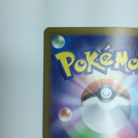   トレカ ポケモンカード リーフィア 200/187/SV8a/B SAR