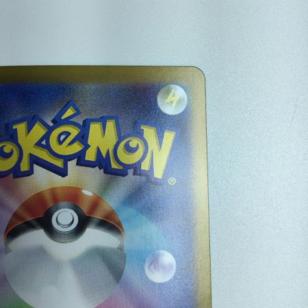   トレカ ポケモンカード リーフィア 200/187/SV8a/B SAR