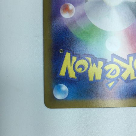   トレカ ポケモンカード リーフィア 200/187/SV8a/B SAR