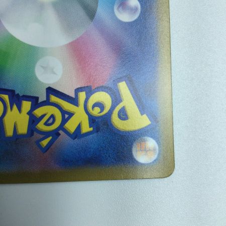   トレカ ポケモンカード マスカーニャex 096/073/SV1a/B SAR