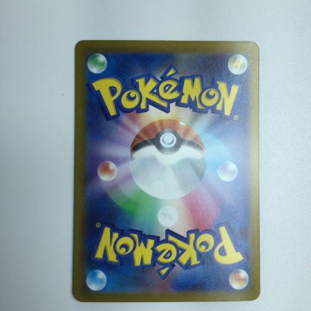   トレカ ポケモンカード マスカーニャex 096/073/SV1a/B SAR