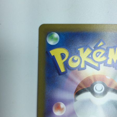   トレカ ポケモンカード マスカーニャex 096/073/SV1a/B SAR