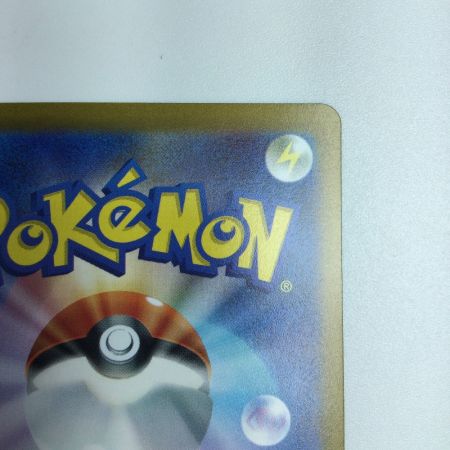   トレカ ポケモンカード マスカーニャex 096/073/SV1a/B SAR