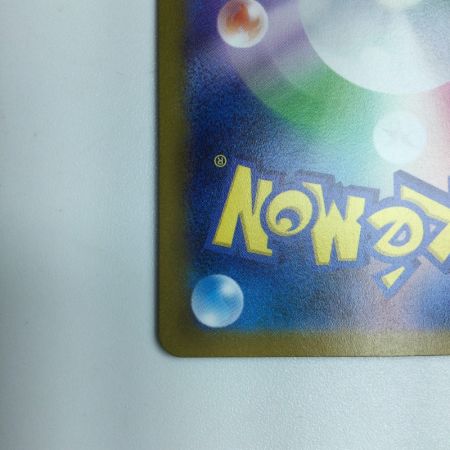   トレカ ポケモンカード マスカーニャex 096/073/SV1a/B SAR