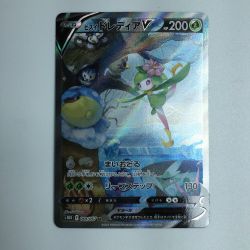 ζζ  トレカ ポケモンカード ヒスイ ドレディアV 069/067/S10D/B SR Bランク