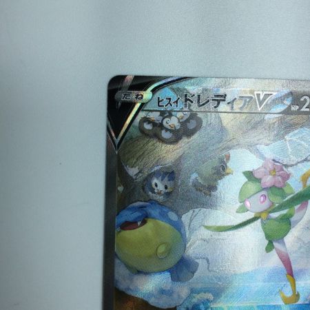   トレカ ポケモンカード ヒスイ ドレディアV 069/067/S10D/B SR
