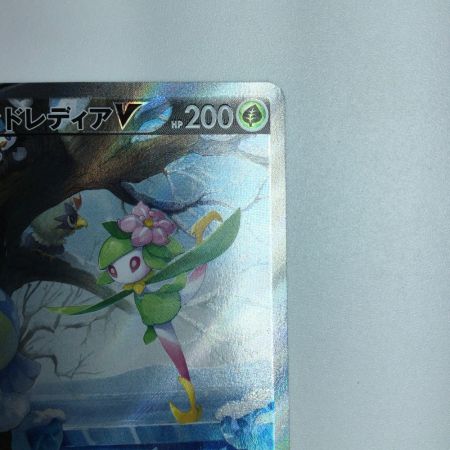   トレカ ポケモンカード ヒスイ ドレディアV 069/067/S10D/B SR