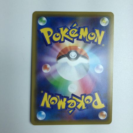   トレカ ポケモンカード レシラム＆リザードンGX 016/173/SM12a/B