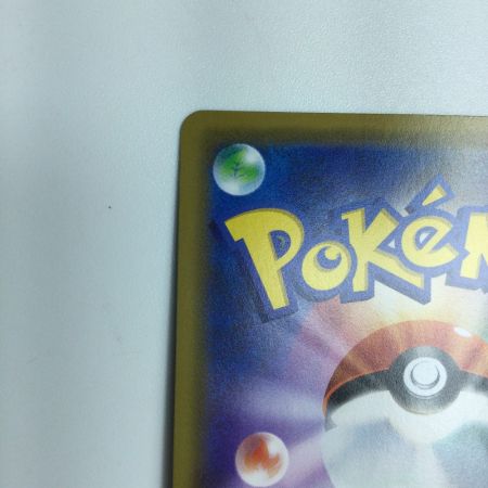   トレカ ポケモンカード レシラム＆リザードンGX 016/173/SM12a/B