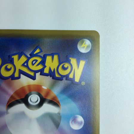   トレカ ポケモンカード レシラム＆リザードンGX 016/173/SM12a/B