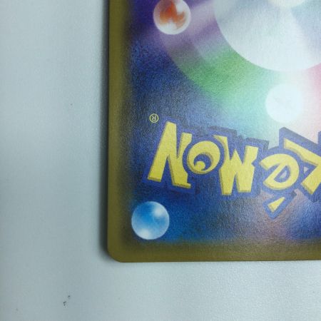   トレカ ポケモンカード レシラム＆リザードンGX 016/173/SM12a/B