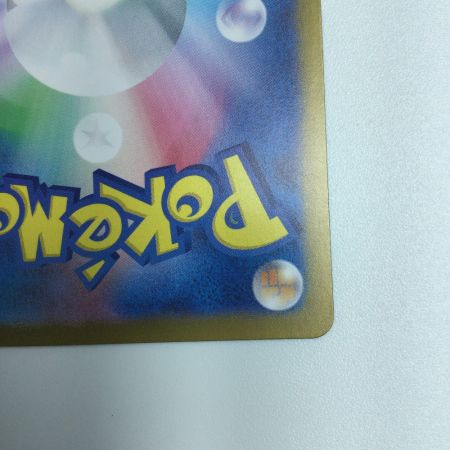   トレカ ポケモンカード ウガツホムラex 093/071/SV5K/B SAR