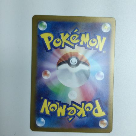   トレカ ポケモンカード ウガツホムラex 093/071/SV5K/B SAR