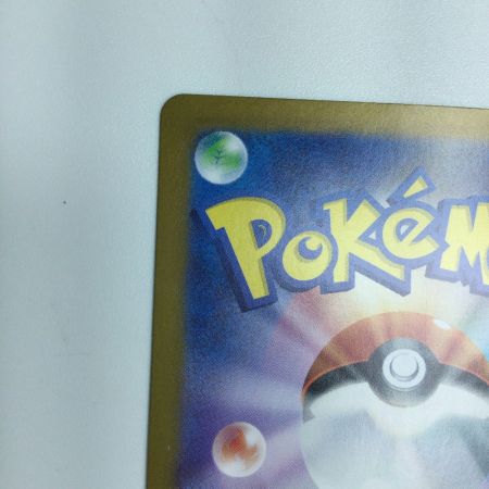   トレカ ポケモンカード ウガツホムラex 093/071/SV5K/B SAR