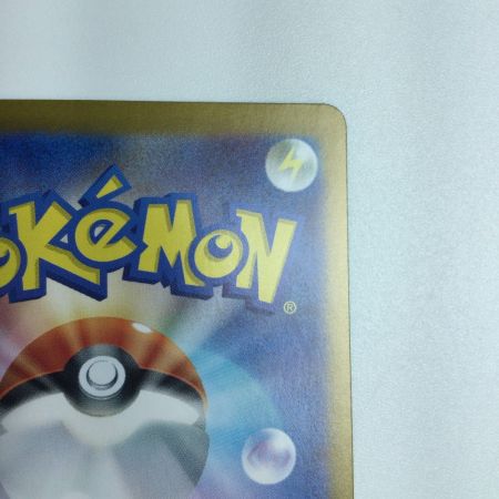   トレカ ポケモンカード ウガツホムラex 093/071/SV5K/B SAR