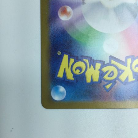   トレカ ポケモンカード ウガツホムラex 093/071/SV5K/B SAR