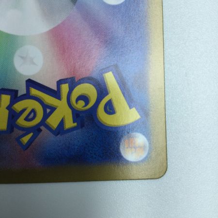   トレカ ポケモンカード グレイシアex 206/187/SV8a/B SAR