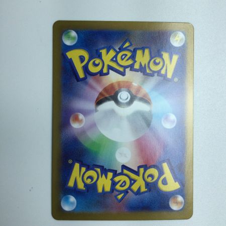   トレカ ポケモンカード グレイシアex 206/187/SV8a/B SAR