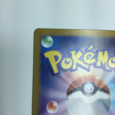   トレカ ポケモンカード グレイシアex 206/187/SV8a/B SAR