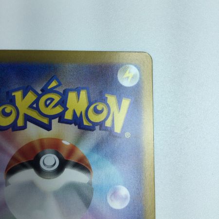   トレカ ポケモンカード グレイシアex 206/187/SV8a/B SAR