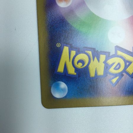   トレカ ポケモンカード グレイシアex 206/187/SV8a/B SAR