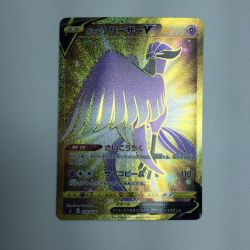 ζζ  トレカ ポケモンカード ガラル フリーザーV 420/414/SI/B Bランク