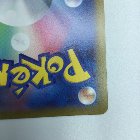   トレカ ポケモンカード ガラル フリーザーV 420/414/SI/B