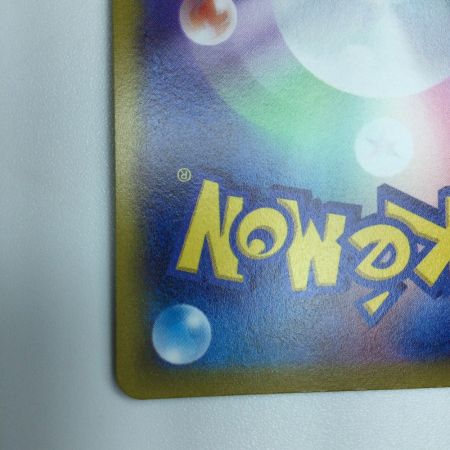   トレカ ポケモンカード ガラル フリーザーV 420/414/SI/B