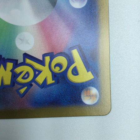   トレカ ポケモンカード ミラー仕様)イーブイ(マスターボール柄) 133/165/SV2a/BM2