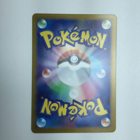   トレカ ポケモンカード ミラー仕様)イーブイ(マスターボール柄) 133/165/SV2a/BM2