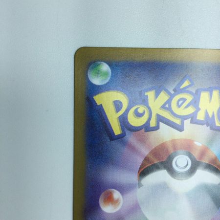   トレカ ポケモンカード ミラー仕様)イーブイ(マスターボール柄) 133/165/SV2a/BM2