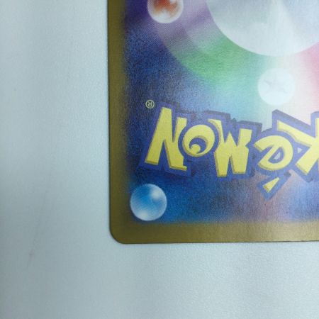   トレカ ポケモンカード ミラー仕様)イーブイ(マスターボール柄) 133/165/SV2a/BM2