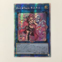 ζζ  遊戯王 眼鏡無）Evil★Twinキスキル SLF1/JP079SPSE プリズマティックシークレットレア イビルツインキスキル Bランク