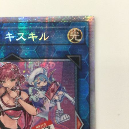   遊戯王 眼鏡無）Evil★Twinキスキル SLF1/JP079SPSE プリズマティックシークレットレア イビルツインキスキル