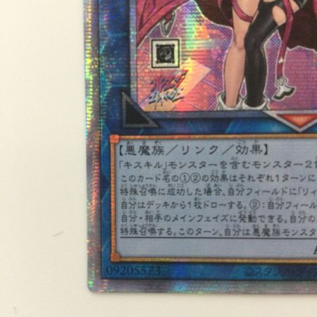   遊戯王 眼鏡無）Evil★Twinキスキル SLF1/JP079SPSE プリズマティックシークレットレア イビルツインキスキル