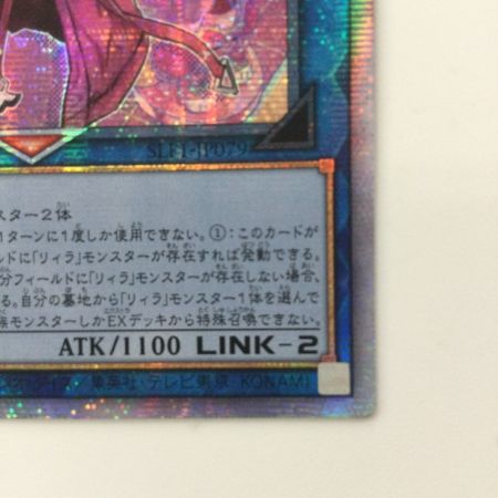   遊戯王 眼鏡無）Evil★Twinキスキル SLF1/JP079SPSE プリズマティックシークレットレア イビルツインキスキル