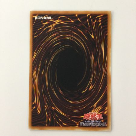   遊戯王 デーモンの召喚 SC/51AR アルティメットレア