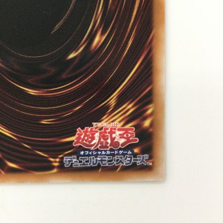   遊戯王 原始生命態二ビル QCAC/JP010 QSE 25thシークレットレア