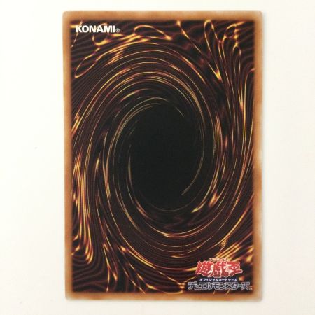   遊戯王 原始生命態二ビル QCAC/JP010 QSE 25thシークレットレア