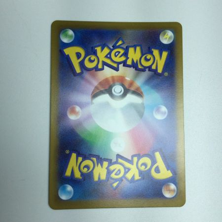   トレカ ポケモンカード ハピナスV 079/070/S6K/B SR