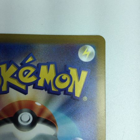   トレカ ポケモンカード ハピナスV 079/070/S6K/B SR