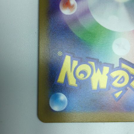   トレカ ポケモンカード ハピナスV 079/070/S6K/B SR