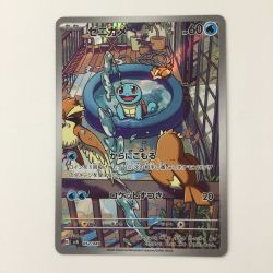 ζζ  ポケモンカード ゼニガメ 052/049/SVG/B　AR仕様　ポケカ Bランク